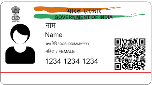 E Aadhar Card Is The Process Like Online Formatted To Get The Id Number Through E Aadhar Also We Can Change The Date Aadhar Card Credit Card Images Shadi Card