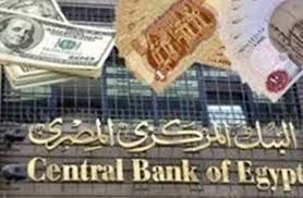 ابحث عن اراضي للبيع في مصر بأفضل الأسعار بجميع مناطق مصر. Ø§Ù„Ø¨Ù†Ùƒ Ø§Ù„Ù…Ø±ÙƒØ²ÙŠ ÙŠÙ†ÙÙŠ Ø¥ØµØ¯Ø§Ø± Ø¹Ù…Ù„Ø§Øª ÙˆØ±Ù‚ÙŠØ© ÙØ¦Ø© 500 Ùˆ 1000Ø¬Ù†ÙŠÙ‡ Ù…ØµØ±
