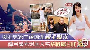 Jun 07, 2021 · 17:52 2021/05/27 【名人入市】「大劉」舊愛呂麗君斥逾1.4億 掃黃竹坑站晉環4伙高層3房 12:41 2021/06/03 【名人入市】監警會前委員關治平家族成員 斥逾1億. Bqxnjqsva Opzm
