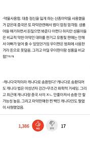 공안에 체포된 엑소 전 멤버 크리스 범죄 입증되면 최대 사형까지. Jai Zps6w207km