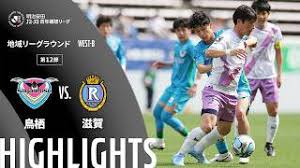 鳥栖vs滋賀のマッチレポート・動画（明治安田Ｊ２・Ｊ３百年構想リーグ：2026年4月25日）