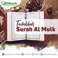 Read or listen al quran e pak online with tarjuma (translation) and tafseer. Tadabbur Al Quran Surah Al Mulk Siri 3 Berita Parti Islam Se Malaysia Pas