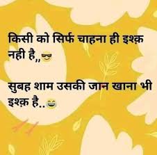 A little person gets on a plane and sits beside the window. Sanjana V Singh Love Picture Quotes Fun Quotes Funny Cute Funny Quotes