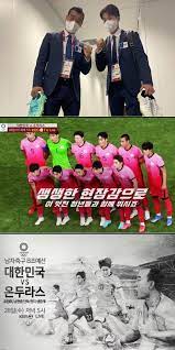 축구 팬 여러분의 마음과 참신한 아이디어가 담긴 온두라스전 응원 슬로건을 댓글로 남겨주세요! Qttwsneurk9ssm