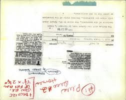 1984, Richard Groch designer apartment Jobst