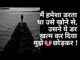 Maybe you would like to learn more about one of these? Sad Quotes On Time In Hindi Waqt Shayari Bura Waqt Status Sad Hindi Shayari Time Quotes Dogtrainingobedienceschool Com