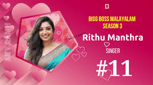 Bigg boss is a popular reality show that has been watched all over the world. Bigg Boss 3 Malayalam Contestants Name List With Photos Season 3 Singer Model Dancer Bb Youtube