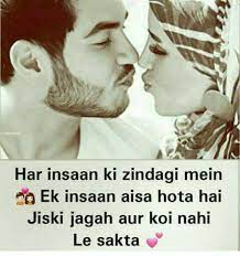  Just You My Everything Sweet Words Love Quotes Hindi Quotes