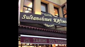 مطعم مشاوي سلطان احمد كفتجي اسطنبول تركيا Sultanahmet Koftecisi Resturant Istanbul Turkey Youtube