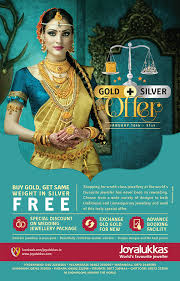 Gold Silver Offer January 16th 31st Buy Gold Get Same Weight In Silver Free Shopping For World Class Jewel Contemporary Jewellery Design Unique Designs