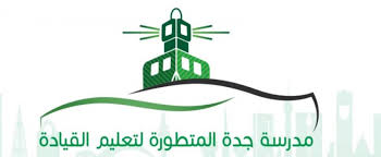 Striveme مدرسة جدة المتطورة لتعليم القيادة