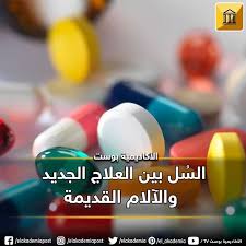 السل بين العلاج الجديد والآلام القديمة معروف أن مرض السل أحد أكثر الأمراض المزمنة خطورة والمسؤول عنه نوع م Convenience Store Products Food Convenience Store