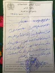 به گزارش خبرگزاری مهر، خبرگزاری فرانسه هم اکنون با انتشار خبری فوری از سقوط شهر تالقان واقع در مرکز ولایت تخار افغانستان خبر داد. Ø¬Ø§Ø³ÙˆØ³ Ø·Ø§Ù„Ø¨Ø§Ù† Ø±Ø§ Ø¨Ø´Ù†Ø§Ø³ÙŠØ¯ Ø§Ø´Ø±Ù Ù…Ø¯ÙŠØ± Ø¯Ø± Ø¬Ø§ØºÙˆØ±ÛŒ Ú†ÛŒ Ù…ÛŒÚ¯Ø°Ø±Ø¯ Facebook