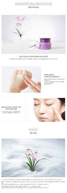 The innisfree orchid eye cream is wonderful! Innisfree Jeju Orchid Eye Cream 30ml Weight 81g Own Label Brand Beautynetkorea Korean Cosmetic