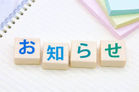 海老名市・座間市・綾瀬市 - 号外NET