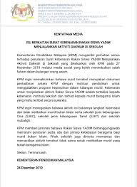 Bapa/ibu/penjaga kepada anak yang bernama : Kementerian Pendidikan Malaysia Kenyataan Media Isu Berkaitan Surat Kebenaran Rakan Siswa Yadim Menjalankan Aktiviti Dakwah Di Sekolah Facebook