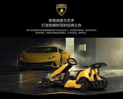 九号卡丁车pro兰博基尼汽车定制版立即购买 小米商城 toy car movies poster
