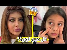 noor family عائلة نور دیدئو dideo