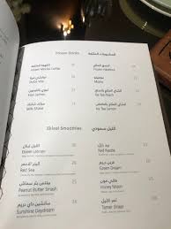 مطعم اكليل أكلات لبنان بالرياض السعر المنيو العنوان كافيهات و مطاعم الرياض