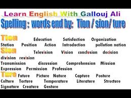Spelling With Gallouj Tion Sion Ture Youtube
