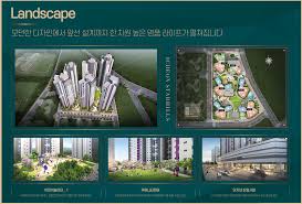 이천 서희스타힐스SKY