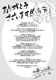 ふたけっと145 カトー屋 加藤じゅん あばたー☆とらんす 10 中国翻訳