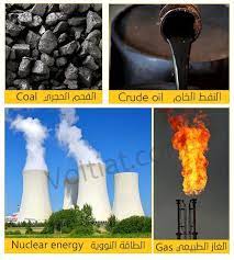 النفط من موارد الطاقة المتجددة
