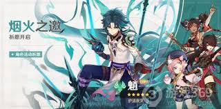 Street style xiao #原神 #genshinimpact. åŽŸç¥žé­ˆå€¼å¾—æŠ½å—é­ˆå¿…æŠ½å— æ¸¸æˆ369