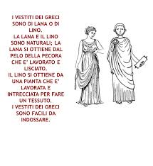 Abbiamo nel dettaglio vestiti greci metteteci alla prova gli articoli più consigliati ed elencate le caratteristiche necessarie. Atene Aiidigitali Scuola Primaria Classi Quinte Ppt Scaricare