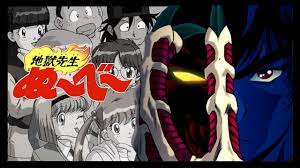 Jigoku Sensei Nube (Nube el Maestro del Infierno) - YouTube