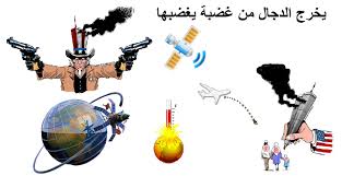 يخرج المسيح الدجال من غضبة يغضبها حديث تفسير اخر الزمان الملاحم المسيح الدجال الجساسة تفسير الدير Christmas Bulbs Christmas Ornaments Holiday Decor