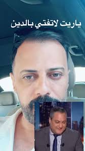 محمد راكان القداح