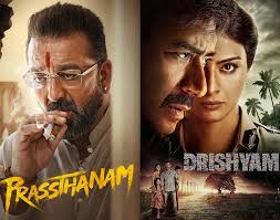 10 South Indian Remakes That Were Actually Good Latest indian movies indian movies online telugu movies online latest hollywood movies hindi movies latest movies the coming race free #hindimovies2019 #hindidubbedmovies2019 #bollywoodmovies2019 #jrntr #narsimha south indian movies dubbed in hindi full movie 2019.