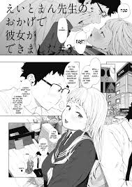 Eightman-sensei no Okage de Kanojo ga Dekimashita! 3 - Anglais Manga Hentaï  (Page 4)