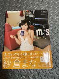 ヤフオク! - Yahoo! JAPAN