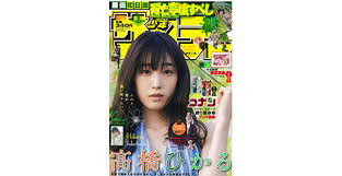 Pixiv is an illustration community service where you can post and enjoy creative work. é«™æ©‹ã²ã‹ã‚‹ ã‚ªãƒ•ã‚£ã‚·ãƒ£ãƒ«ã‚µã‚¤ãƒˆ