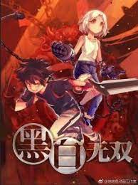 Heibai Wushang Subtitle Indonesia Black And White Warriors Indonesia