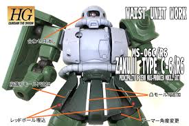 HG ザクII C-6/R6型 【安彦良和Ver.】 頭部 ＋ 腰部改造編 「シャア少佐だって戦場で手柄をたてて出世したんだ！！」