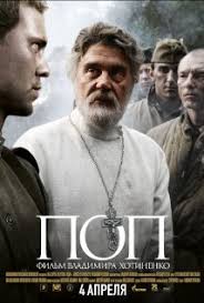 Reinforced in middle english by old french prestre, also from latin presbyter. The Priest 2009 Film Wikipedia