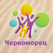 Здравница использует современные подходы в. Sanatorij Chernomorec Semejnyj Otdyh V Krymu Home Facebook