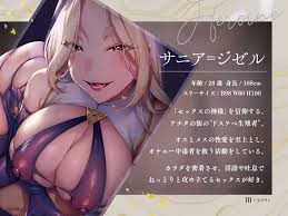 ダウナー&クール系声優の柚木つばめ様に脳を侵食してもらおう - DLチャンネル みんなで作る二次元情報サイト！