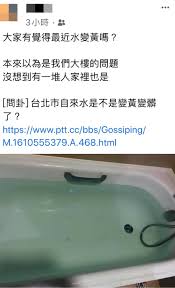 See more of 自來水園區 on facebook. Yahhhutas Oglm