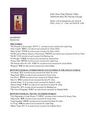 PDF) "The Woman in the Carriage," "General Pan," and "Lu Yong," in _Tales  from Tang Dynasty China: Selections from the Taiping Guangji_ (Edited, with  an Introduction, by Alexei K. Ditter, Jessey J. C.