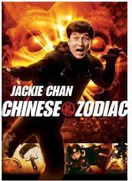 Check spelling or type a new query. Chinese Zodiac Snap Slip Dvd Region 1 Ntsc Us Import Amazon De Dvd Blu Ray