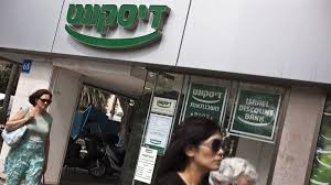 Israel discount bank of new york (idb bank) is all over the map. Israel Discount Bank Q2 Profit Jumps Non Interest Income Gains Al Arabiya English