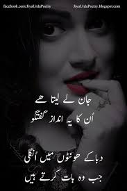 Pin On Urdu Poetry By Jawad Saqib