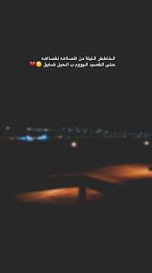 رمزيات Short Quotes Love Arabic Love Quotes Picture Quotes