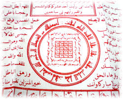 Traditional White Muslim Pilgrimage Cloth Adorned with Arabic ...