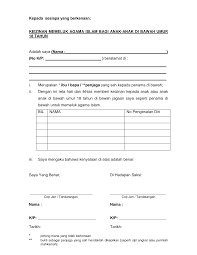Know, parties concerned, official business kepada sesiapa yang berkenaan. Http E Hidayah Sarawak Gov My Web Share Media Show M L2ltywdlcy9wag90bybnywxszxj5l0rvd25sb2fk F Rm9ybwf0ifn1cmf0iel6aw4gtwvtzwx1aybjc2xhbxbkzg