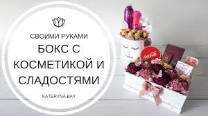что можно подарить на день рождения подруге 11 лет Chto Podarit Podruge Na Den Rozhdeniya Idei Dlya Podarkov Boks S Kosmetikoj I Sladostyami Youtube Buket Iz Konfet Buket Idei